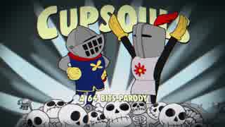 64 Bits - Cupsouls (Dark Souls animated like Cuphead)