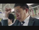 高橋の下痢が爆発する時のBGM