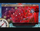 艦これ 2017年秋イベント 捷号決戦！邀撃、レイテ沖海戦(前篇) E4その2