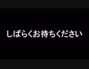 【旅m@s】クレシェンドブルーとPの関東遠征記【2日目/後編】