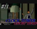 【♀実況】クッソワロタワー幽霊頭 #11