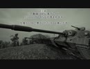 【WoT】駆逐戦車で駆け抜ける【AT15A】