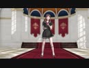 【MMD】17才 【ぱんつ注意】