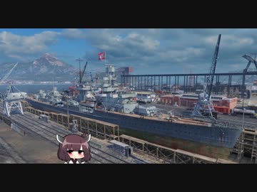 【WoWs】艦長きりたんの戦闘詳報P.13【VOICEROID+実況】