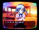 あかね色に染まる坂を実況プレイ 優姫√part7