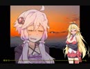 パチプロゆかりさん 終 【VOICEROID実況】