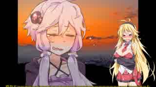 パチプロゆかりさん 終 【VOICEROID実況】