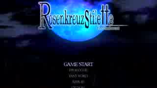 喋りが苦手な私が「Rosenkreuzstilette Grollschwert」を実況してみた Part1