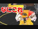 パラシェルターどうやって使うん【祝アプデ】