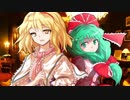 【Liar Game】嘘つきだらけのライアー晩餐会 part 3