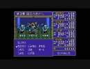 【実況】「ドラゴンスレイヤー英雄伝説」に浸る夜◆part22