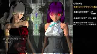 Evils World TQ ALMAGATE やり込みプレイPart8