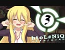 [htoL#NiQ-ホタルノニッキ-]ユカマキニッキ #3[VOICEROID+実況]