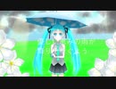 【初音ミク】growth rain【オリジナル】