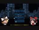英語のできないGUNPOINT Part2【ゆっくり実況】