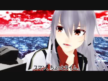 ウサギとコックと艦娘と　41話