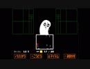 【UNDERTALE】初見不殺【実況】part.2