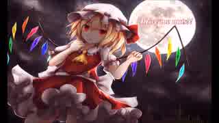 【第9回東方ニコ童祭Ex】Drive me nuts!!【東方自作アレンジ】