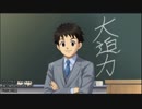 ときメモGS３　２週目生放送アーカイブ　６日目その１