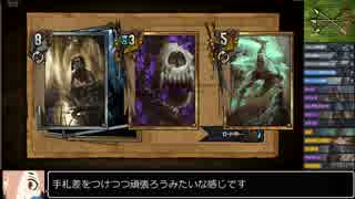 【GWENT】ジョニースコイアテル part6【ゆっくり実況】