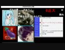 室井ファミリー集結 part3