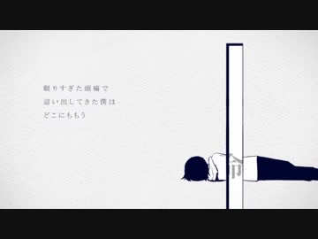 【雑貨屋が歌う】命ばっかり【有印良品】