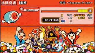 初めてのフルコン曲【TJAP2】