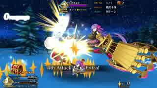 パッションリップと行く！【高難易度】聖鹿の行進【FGO】