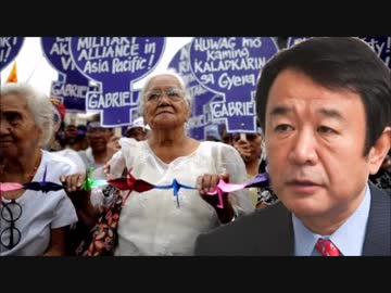 【青山繁晴】東南アジアにも蔓延する凄まじい反日プロパガンダ