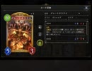 二軍クラスでグラドマスをめざす＃7【グレートタウラス】【shadowverse】