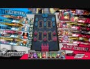 元ミクサ使いが使うリトル・アリス　part7 (CR24昇格戦）