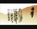 【鏡音リン】海へ流す【オリジナル】