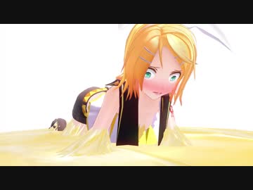 【MMD】リンの服を破いてみた【粘着拘束】