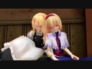 【第9回東方ニコ童祭Ex】 魔理沙と魔法使い