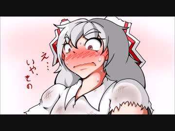 【第9回東方ニコ童祭Ex】ズルすぎるだろ、あんなの