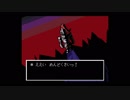 【PS4】Undertale 実況:part12