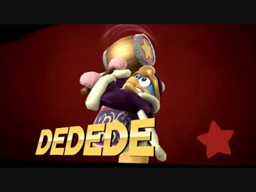 デデデドン！(大王).pppland9