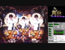 CR牙狼 ~魔戒閃騎鋼~RUSH 09回目