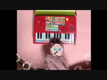 ポケモン 【プリンの歌】絵本ピアノで演奏してみた