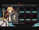 艦これ秋イベ実況PAT6