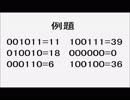 ( 'ω'o[実況プレイ]o怖い世界に行こう！！境世ノ死神 Part5