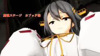 【MMD艦これ】月刊少年榛名さん　第四号(最終号)