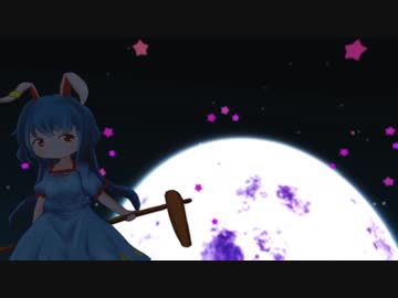【第9回東方ニコ童祭Ex】兎は舞い降りた　アレンジ【東方自作アレンジ】