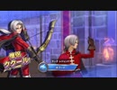 【DQR】コントロールククール　レジェンドランク戦(14)