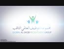 Global Al Saqib Recruitment Group.