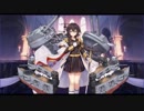【アズールレーン】三笠 ボイス集（ケッコン有り）