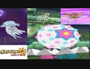 ウルトラさんのウルトラビースと対戦動画【ゆっくり】