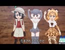 もう一つのここすき豹候群