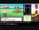 ポケットモンスター HGSS レッド撃破RTA ライコウチャート解説動画【Part2】