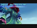 其々の命を胸に――【FF9_HD】実況 Part9
